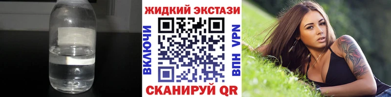 БУТИРАТ Butirat  Хотьково 