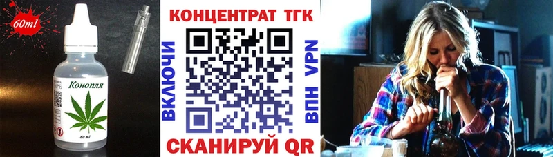 где купить наркоту  Хотьково  Canna-Cookies конопля 