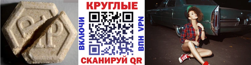 хочу   Хотьково  Экстази 300 mg 
