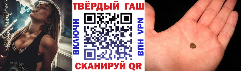 ГАШ 40% ТГК  что такое   Хотьково 
