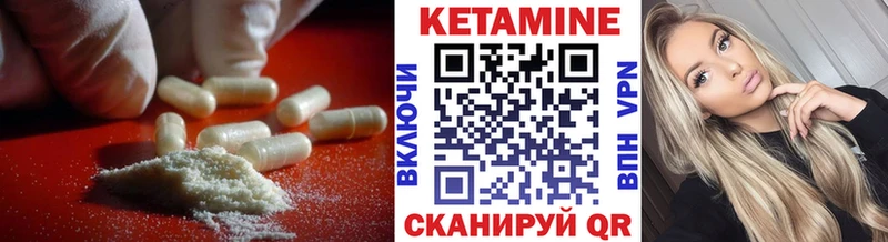 КЕТАМИН ketamine  Хотьково 
