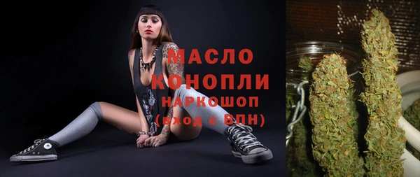амфетамин Инта