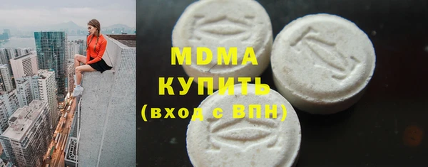 амфетамин Инта