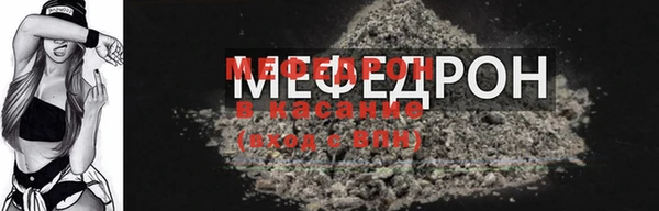 мет Инсар