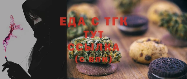 амфетамин Инта