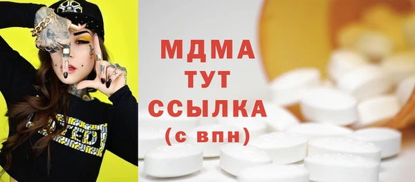 амфетамин Инта