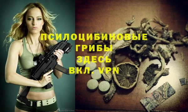 амфетамин Инта