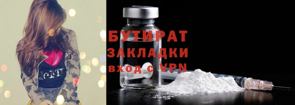 мет Инсар