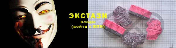 круглые Туринск