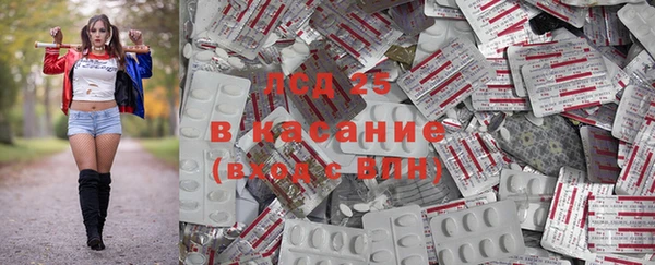 амфетамин Инта