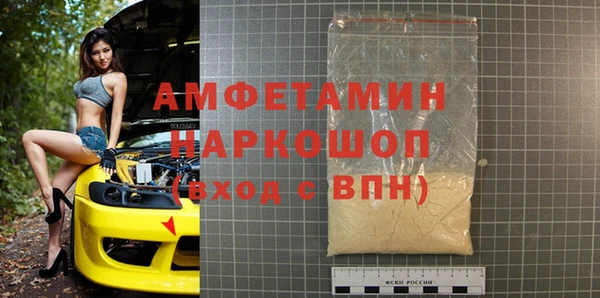 амфетамин Инта