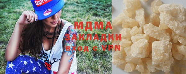 кокаин колумбия Иннополис