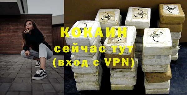 кокаин колумбия Иннополис