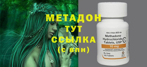 амфетамин Инта