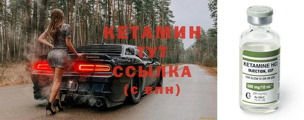 амфетамин Инта