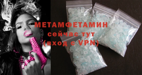 амфетамин Инта