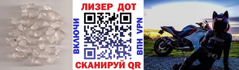 LSD-25 экстази ecstasy  мега как войти  Хотьково 