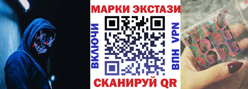 где купить наркоту  Хотьково  Марки NBOMe 1,5мг 