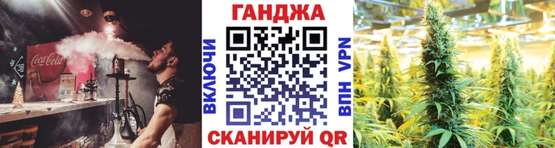 Бошки Шишки семена  купить наркотик  Хотьково 